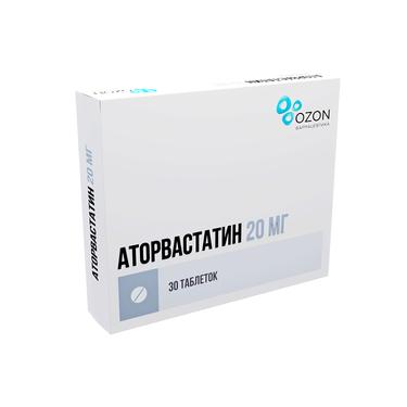 Аторвастатин 20 мг таблетки 30 шт