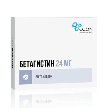 Бетагистин 24 мг таблетки 30 шт