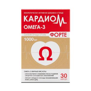 Кардиом Омега-3 Форте капсулы 30 шт
