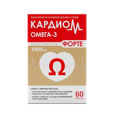 Кардиом Омега-3 Форте капсулы 60 шт