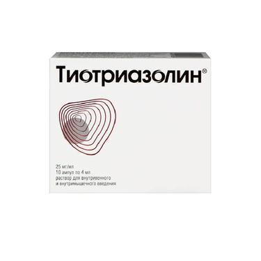 Тиотриазолин 25 мг/мл раствор для инъекций 4 мл 10 шт