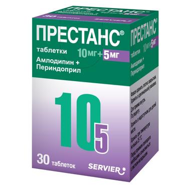 Престанс 10 мг+5 мг таблетки 30 шт