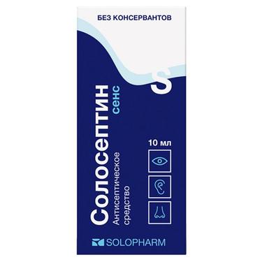 Солосептин Сенс 0,01% капли глазные / ушные / назальные 10 мл