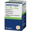 Липертанс