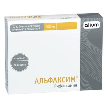 Альфаксим 200 мг таблетки 40 шт