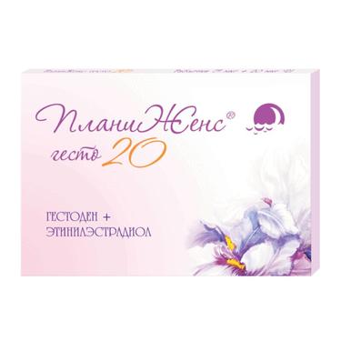 ПланиЖенс гесто 20 75 мкг+20 мкг таблетки 21 шт