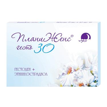 ПланиЖенс гесто 30 75 мкг+30 мкг таблетки 21 шт