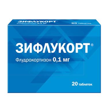 Зифлукорт 0,1 мг таблетки 20 шт