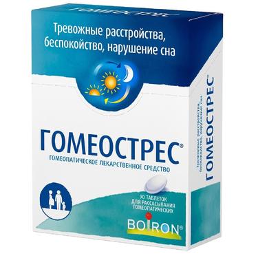 Гомеострес таблетки гомеопатические 90 шт