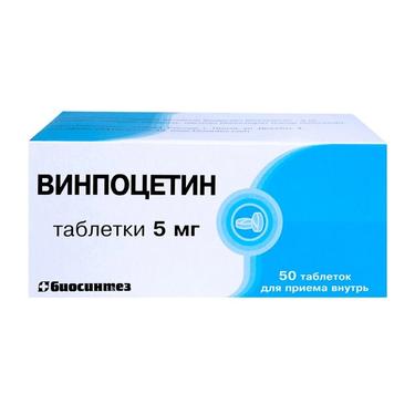 Винпоцетин 5 мг таблетки 50 шт
