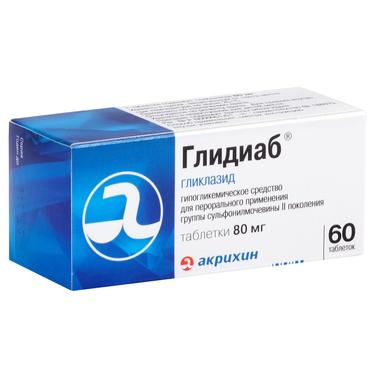 Глидиаб 80 мг таблетки 60 шт