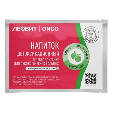 Леовит Онко Напиток детоксикационный Нейтральный вкус 20 г 1 шт 