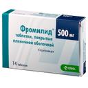 Фромилид