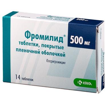 Фромилид 500 мг таблетки 14 шт