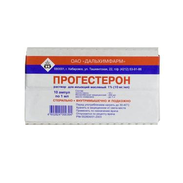 Прогестерон 10 мг/мл раствор маслянный для инъекций 1 мл 10 шт