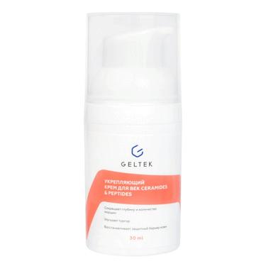 Geltek Ceramides&Peptides Крем для век укрепляющий 30 мл