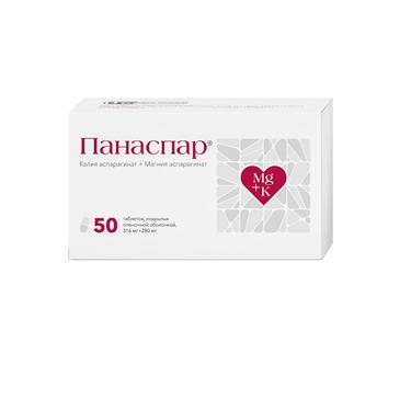 Панаспар 316 мг+280 мг таблетки 50 шт