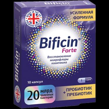 Bificin Forte капсулы 10 шт