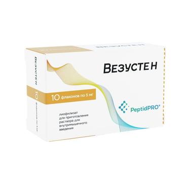 Везустен 5 мг лиофилизат для приготовления раствора для инъекций 10 шт