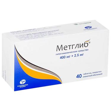 Метглиб 2,5 мг+400 мг таблетки 40 шт