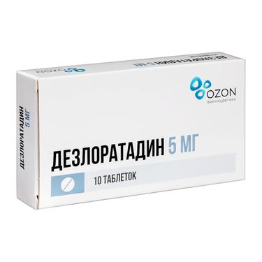 Дезлоратадин 5 мг таблетки 10 шт