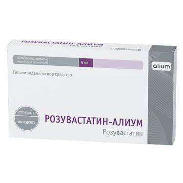 Розувастатин-Алиум 5 мг таблетки 30 шт