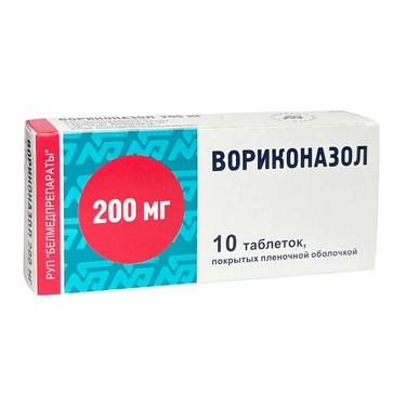 Вориконазол 200 мг таблетки 10 шт
