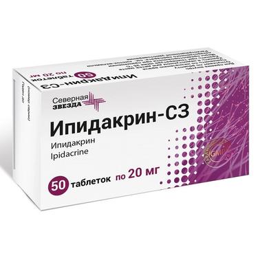 Ипидакрин-СЗ 20 мг таблетки 50 шт