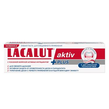 Lacalut Aktiv Plus Зубная паста с двухфазной технологией 75 мл