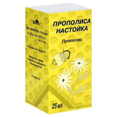 Прополиса настойка 25 мл