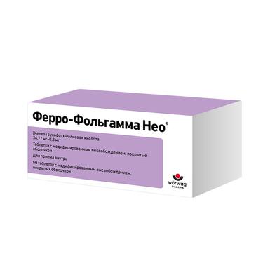 Ферро-Фольгамма Нео 36,77 мг+0,8 мг таблетки с модифицированным высвобождением 50 шт