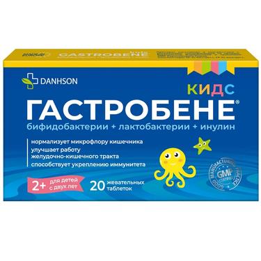 Гастробене Кидс таблетки жевательные 20 шт
