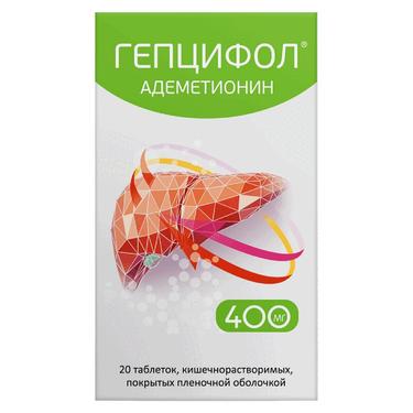 Гепцифол 400 мг таблетки кишечнорастворимые 20 шт
