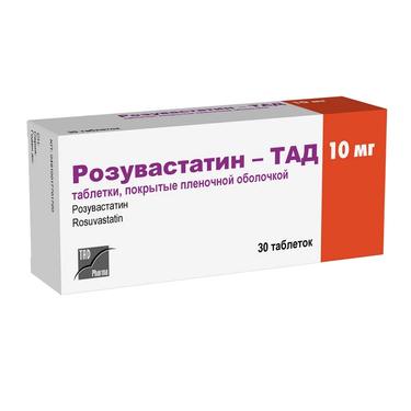 Розувастатин-ТАД 10 мг таблетки 30 шт