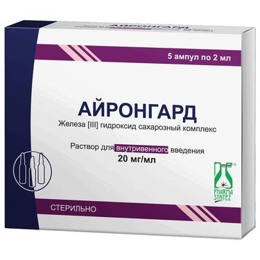 Айронгард 20 мг/мл раствор для инъекций 5 мл 5 шт