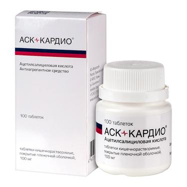АСК-Кардио 100 мг таблетки 100 шт