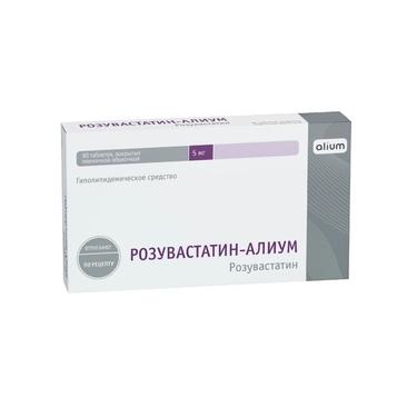 Розувастатин-Алиум 5 мг таблетки 90 шт