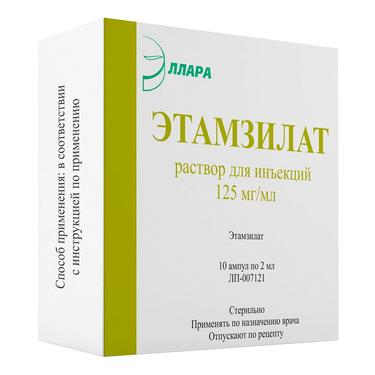 Этамзилат 125 мг/мл раствор для инъекций 2 мл 10 шт