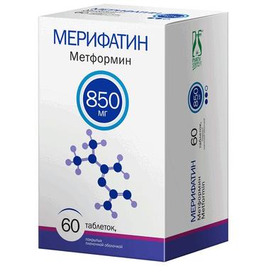 Мерифатин 850 мг таблетки 60 шт