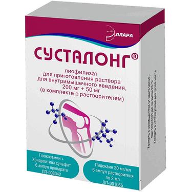 Сусталонг 250 мг+50 мг лиофилизат для приготовления раствора для инъекций 6 шт + растворитель