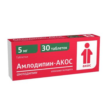 Амлодипин-АКОС 5 мг таблетки 30 шт