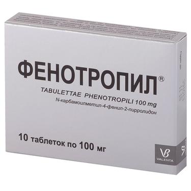 Фенотропил 100 мг таблетки 10 шт