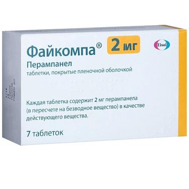 Файкомпа 2 мг таблетки 7 шт