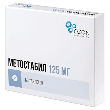 Метостабил 125 мг таблетки 60 шт