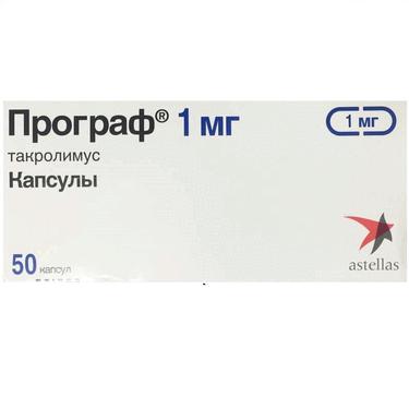 Програф 1 мг капсулы 50 шт
