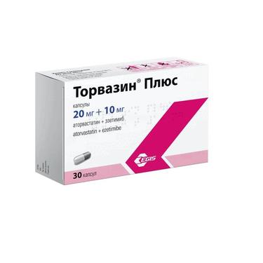 Торвазин Плюс 20 мг+10 мг капсулы 30 шт