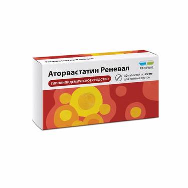 Аторвастатин Реневал 20 мг таблетки 30 шт
