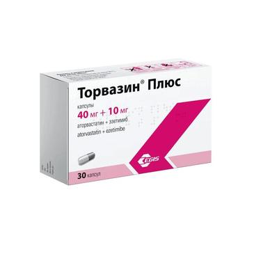 Торвазин Плюс 40 мг+10 мг капсулы 30 шт