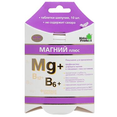 Магний Плюс таблетки шипучие 10 шт