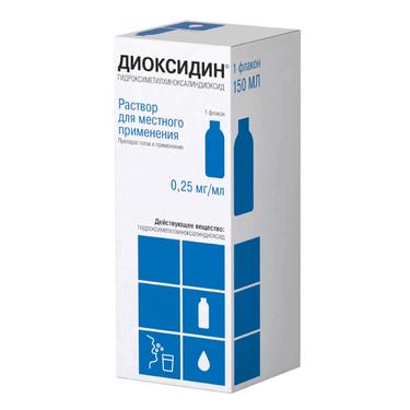 Диоксидин 0,25 мг/мл раствор для местного применения 150 мл